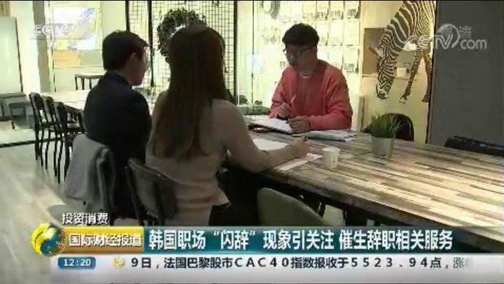 중국 CCTV 보도 장면